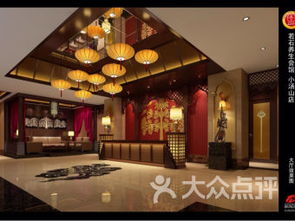 北京昌平镇按摩 足疗