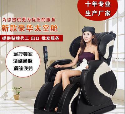 太空舱豪华全身按摩椅家用多功能按摩椅电动按摩沙发椅图片_高清图_细节图-康盛源(福建)电器 -