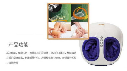 【艾玛仕保健器材专卖店】荣康足疗机RK-899 -苏宁易购