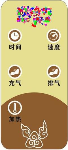 智能生活新体验：红外遥控足浴盆的便利与健康