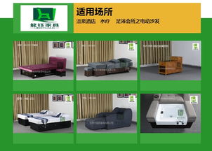 足浴沙发批发供应指南 海邦家具专业服务与在线咨询优势